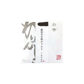 麻布かりんと かりんと小袋 黒豆きな粉かりんと 専用おみやげ袋(ショッパー)付き