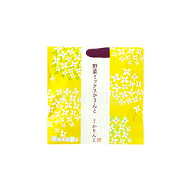 麻布かりんと かりんと小袋 野菜ミックスかりんと 専用おみやげ袋(ショッパー)付き