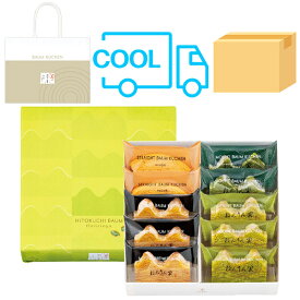 ねんりん家 夏限定 ひとくちバーム 詰合せ 4種 10個入 専用おみやげ袋(ショッパー)付き 冷蔵(クール)便発送【宅配便 ダンボール発送】東京土産 お取り寄せ お菓子 スイーツ ギフト プレゼント 贈り物 手土産 個包装
