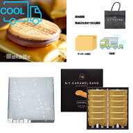 N.Y. キャラメルサンド 12個入(包装済) N.Y.C.SAND 専用おみやげ袋(ショッパー)付き 冷蔵(クール)便発送…