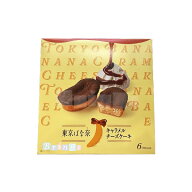東京ばな奈 キャラメルチーズケーキ 6個入 専用おみやげ袋(ショッパー)付き | 東京ばなな 東京バナナ 東…