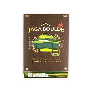 Calbee+x΂ȓ Ⴊ{_ LƂ 4ܓ p݂₰(Vbp[)t