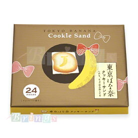 東京ばな奈 クッキーサンド しかも、チョコはみ出してる 24枚入 専用おみやげ袋(ショッパー)付き 冷蔵(クール)便発送