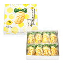 TOKYO BANANA 東京ばな奈 ピヨレモン バナナレモン味「見ぃつけたっ」8個入 専用おみやげ袋(ショッパー)付き