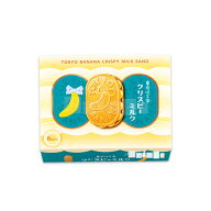 東京ばな奈 クリスピーミルク 専用おみやげ袋(ショッパー)付き | 東京ばなな 東京バナナ 東京土産 お取り…