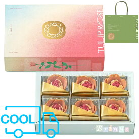 TULIP ROSE チューリップローズ 夏限定 白桃バター 6個入 専用おみやげ袋(ショッパー)付き 冷蔵(クール)便発送【宅配便 ダンボール発送】東京土産 お取り寄せ お菓子 スイーツ ギフト プレゼント 贈り物 手土産 個包装