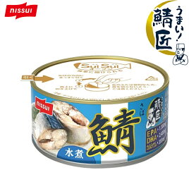 SuiSuiオープンうまい！鯖匠さば水煮180g