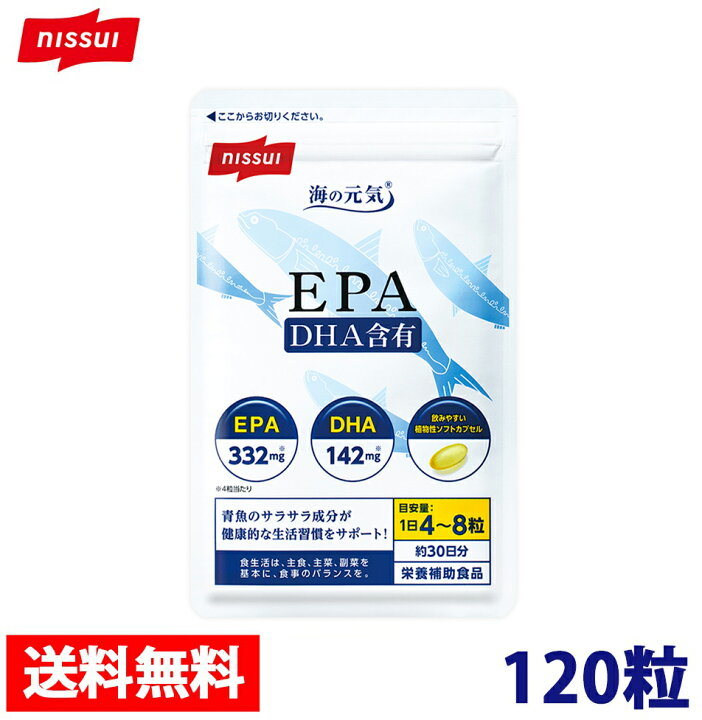 楽天市場】ニッスイ/送料無料/栄養補助食品/健康食品＜海の元気EPA120 