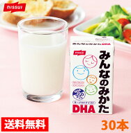 ニッスイ/中性脂肪/脂肪/健康食品/健康飲料/健康ドリンク/健康＜みんなのみかたDHA30本セット＞DHA/DHAド…