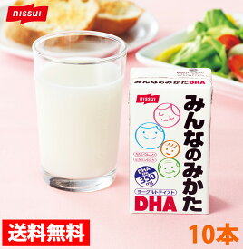 ニッスイ/送料無料/健康食品/健康飲料/健康ドリンク/健康＜みんなのみかたDHA10本お試しセット＞DHA/DHAドリンク/ヨーグルト味/子供も飲める/ジュース感覚