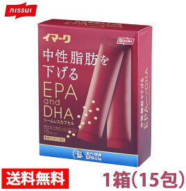 イマークEPA&DHAシームレスカプセル1箱15包入り