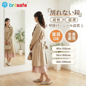 Brisafe ����Ȃ��� �A���~���[ �p�� �S�g�� �Ǌ|���~���[ ����OK �������s�v �m���t���[�� �g���~���[ �_���X�~���[ �t�B�b�g�l�X�~���[ �g���[�j���O�~���[ �X�|�[�c�~���[ �y�� �m���t���[