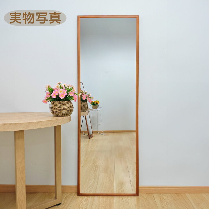楽天市場】割れない鏡 全身鏡 30×150cm 50×160cm 姿見 壁掛け スタンド 