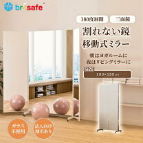 楽天市場】姿見 三面鏡 キャスターの通販