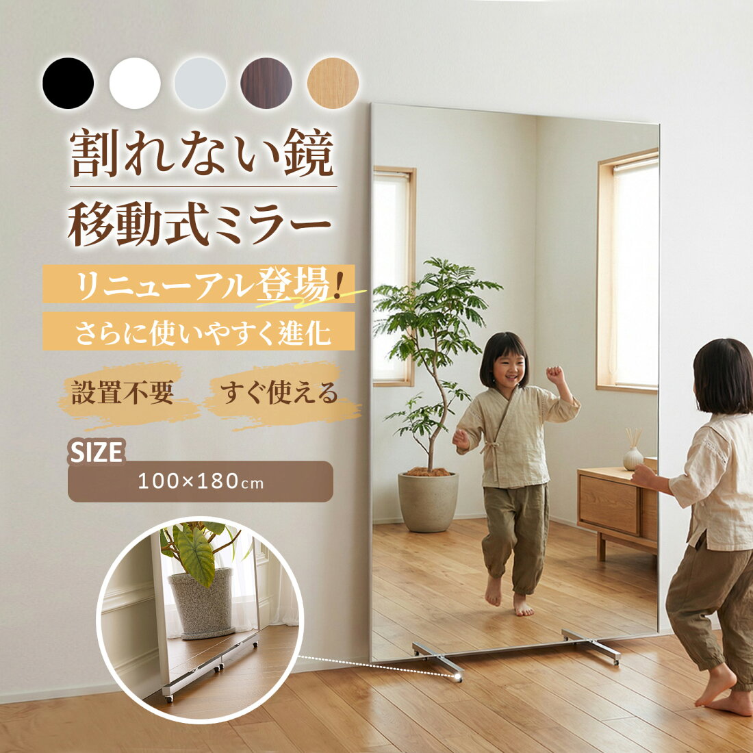 楽天市場 | 大型ミラー専門店 - 空間を広く、美しく、心地よく。