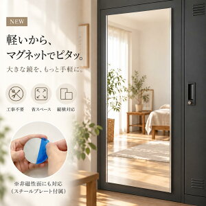 �y24H���聚10%OFF�N�[�|���zBrisafe ����Ȃ��� �}�O�l�b�g�~���[ �p�� ���y�� ���� �}�O�l�b�g �Ǌ|�� �t�B�����~���[ �h�k �}�O�l�b�g �� �}�O�l�b�g �S�g�� ���t���ȒP �������s�v �c����