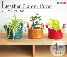 楽天市場 100 均 プランターの通販