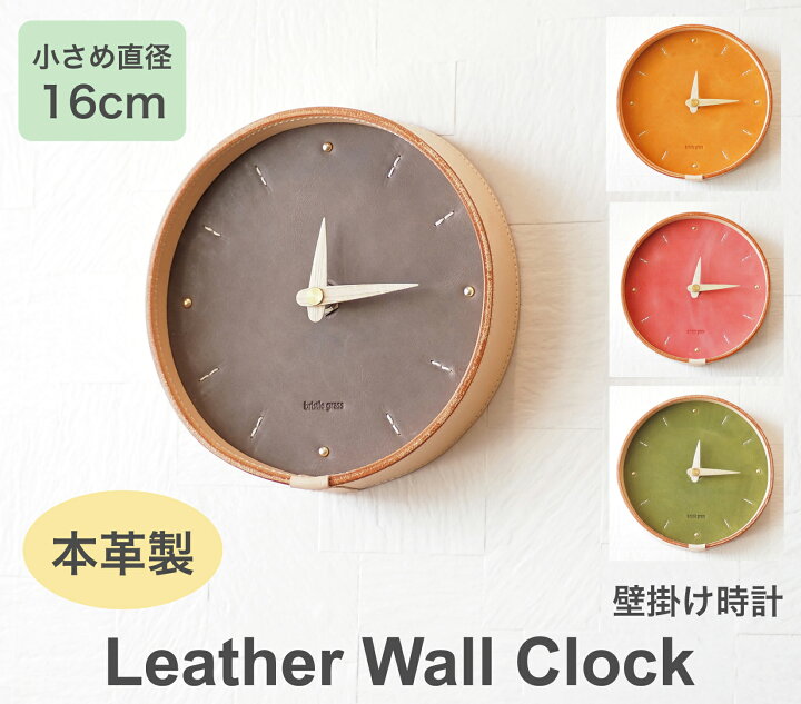 楽天市場 新製品 本革 時計 壁掛け レザー クロック 壁かけ時計 掛け時計 オシャレ 壁掛け時計 北欧 シンプル かわいい 高級 おしゃれ 壁時計 ウォールクロック おしゃれ壁掛け時計 プレゼント 贈り物 ギフト インテリア Diy リフォーム リノベーション 新築