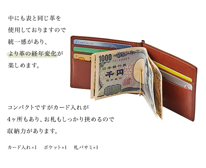 楽天市場】栃木レザー マネークリップ 札バサミ 二つ折り 日本製 送料