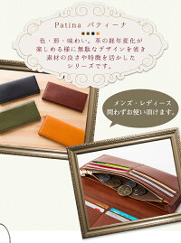 【長財布】duende国内最高技術栃木レザーを使用した長財布Patina(パティーナ)ベジタブルタンニングレザーダブルピット製法最高級ヌメ革【ユニセックス】【メンズ】【レディース】【オリジナル】【本革】【送料無料】