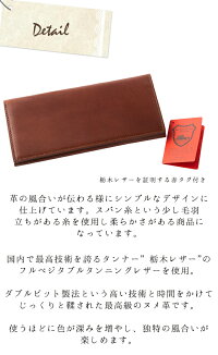 【長財布】duende国内最高技術栃木レザーを使用した長財布Patina(パティーナ)ベジタブルタンニングレザーダブルピット製法最高級ヌメ革【ユニセックス】【メンズ】【レディース】【オリジナル】【本革】【送料無料】