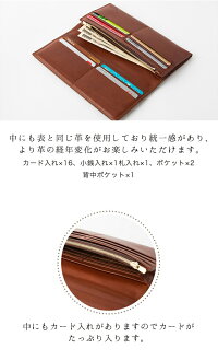 【長財布】duende国内最高技術栃木レザーを使用した長財布Patina(パティーナ)ベジタブルタンニングレザーダブルピット製法最高級ヌメ革【ユニセックス】【メンズ】【レディース】【オリジナル】【本革】【送料無料】