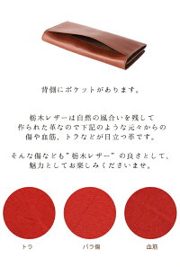 【長財布】duende国内最高技術栃木レザーを使用した長財布Patina(パティーナ)ベジタブルタンニングレザーダブルピット製法最高級ヌメ革【ユニセックス】【メンズ】【レディース】【オリジナル】【本革】【送料無料】
