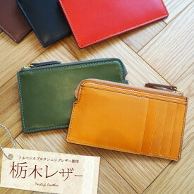 楽天市場 ミニマリスト 財布 女性の通販