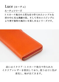 【LF薄型長財布】duendeイタリア産レザーを使用したLF薄型長財布【LF薄型長財布】【レディース】【レユニセックス】【メンズ】【オリジナル】【本革】