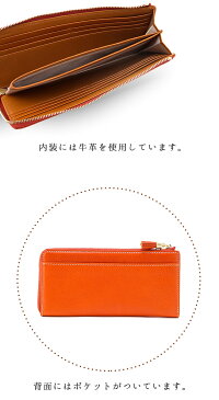 【LF薄型長財布】duendeイタリア産レザーを使用したLF薄型長財布【LF薄型長財布】【レディース】【レユニセックス】【メンズ】【オリジナル】【本革】