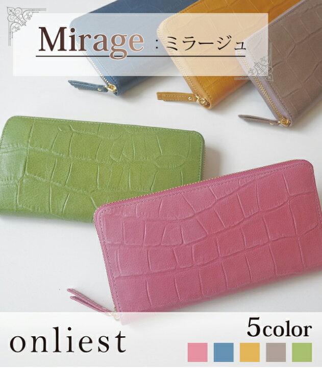 楽天市場 長財布 ラウンドファスナー イタリアンレザー ギフト プレゼント 贈り物 人気 ブランド おしゃれ かわいい 上品 ソフト 柔らかい 手触り 軽量 大容量 春財布 送料無料 レディース 本革 一粒万倍日 天赦日 吉日 寅の日 クリスマス 革雑貨のお店 ブリストルグラス