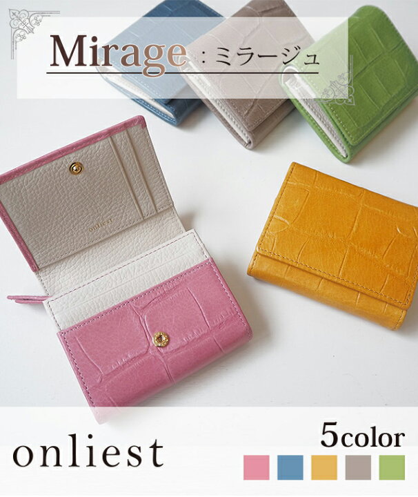 楽天市場 月間優良店舗受賞 二つ折り ミニ財布 イタリアンレザー ギフト プレゼント 贈り物 人気 ブランド おしゃれ かわいい 上品 ソフト 柔らかい 手触り 軽量 大容量 軽い 10代 代 30代 40代 50代 ピンク グリーン ベージュ ホワイトデー 春財布 送料無料