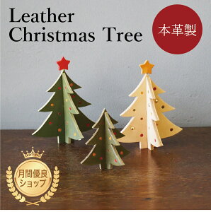 vŏoNX}Xc[ U[ {v kv nhCh CeA NX}X fR[V leather k  킢  i` oNω  a  c