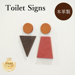 gCTC gC TCv[g EH[XebJ[ V[ XgU[ {v U[ gC}[N TOILET sNgO gCV[ XebJ[ hATC nhCh  