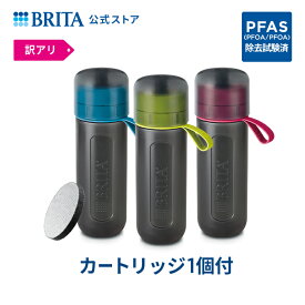 【10%OFFクーポン利用で1,941円！4/20 0:00～4/21 23:59まで】【訳アリ】公式 浄水器のブリタ ボトル型浄水器 アクティブ カートリッジ1個付 全容量0.6L| 水筒 ウォーターボトル ボトル 携帯浄水器 brita 浄水ボトル