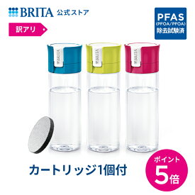 【10%OFFクーポン利用で1,941円！4/25 0:00～23:59まで】【訳アリ】公式 浄水器のブリタ ボトル型浄水器 カートリッジ1個付 全容量0.6L | ブリタ 水筒 浄水器 ウォーターボトル ボトル 携帯浄水器 brita