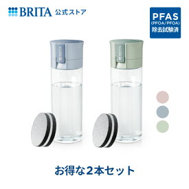 【単品ずつ購入するより2,002円お得！】公式 浄水器のブリタ ボトル型浄水器 2本セット カートリッジ4個付 全容量0.6L | ブリタ 水筒 浄水器 ウォーターボトル ボトル 携帯浄水器 brita 浄水ボトル フィルター 水 水筒 直飲み 600ml