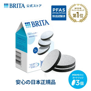 yr[Tz 򐅊̃u^ p }CNfBXNtB^[J[gbW 3Zbg | u^ brita J[gbW 򐅊 u^J[gbW tB^[  fBXN 