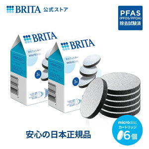 yr[Tz 򐅊̃u^ p }CNfBXNtB^[J[gbW 6Zbg | u^ J[gbW 򐅊 u^J[gbW brita tB^[  fBXN 