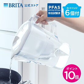 【ポイント10倍＋10%OFFクーポン！11/4 15:00〜11/11 11:59まで】公式 浄水器のブリタ ポット型浄水器 アルーナXL マクストラプロ カートリッジ6個付 ろ過水容量1.75L (全容量3.5L) | ブリタ カートリッジ
