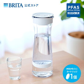 【10%OFFクーポン利用で3,574円！4/20 0:00～4/21 23:59まで】公式 浄水器のブリタ カラフェ型浄水器　ホワイトグラファイト カートリッジ1個付 ろ過水容量0.34L (全容量1.3L) | ブリタ 浄水ポット 浄水器 ポット