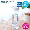 【ポイント10倍！7/15 0:00〜7/16 23:59まで】公式 浄水器のブリタ カラフェ型浄水器 ホワイトグラファイト カートリッジ1個付 ろ過水容量0.34L (全容量1.3L) | 浄水器 ブリタ brita 浄水ポット