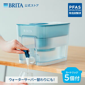  򐅊̃u^ t[ }NXgv sAptH[}XJ[gbW5t ߐe4.85L (Se8.2L) | EH[^[T[o[ p  { u^ 򐅊 brita  EH[^[