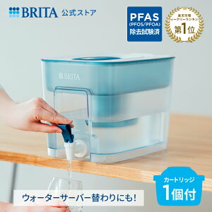 yr[Tz 򐅊̃u^ t[ }NXgv sAptH[}XJ[gbW1t ߐe4.85L (Se8.2L) | 򐅊 |bg u^ brita |bg^򐅊 EH[^