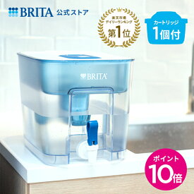 【10%OFFクーポン利用で5,772円！4/25 0:00～23:59まで】【レビュー特典あり】公式 浄水器のブリタ フロー マクストラプロ ピュアパフォーマンスカートリッジ1個付き ろ過水容量4.85L