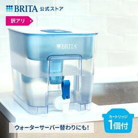 【10%OFFクーポン利用で4,950円！4/20 0:00～4/21 23:59まで】【訳アリ】公式 浄水器のブリタ フロー マクストラプラス ピュアパフォーマンスカートリッジ1個付き ろ過水容量4.85L (全容量8.2L)|ウォーターサーバー 代用