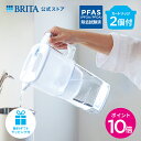 【ポイント10倍！7/19 15:00〜7/28 11:59まで】【ギフト】公式 浄水器のブリタ ポット型浄水器 リクエリ マクストラプロ ピュアパフォーマンスカートリッジ2個付 ろ過水容量1.15L (全容量2.2L) | ブリタ カートリッジ