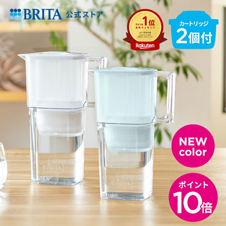 楽天市場】【レビュー特典あり】公式 浄水器のブリタ ポット型浄水器 