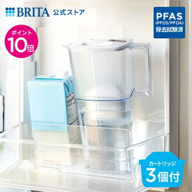 【ポイント10倍！12/4 20:00〜12/11 11:59まで】公式 浄水器のブリタ ポット型浄水器 リクエリ マクストラプロ ピュアパフォーマンスカートリッジ3個付 ろ過水容量1.15L (全容量2.2L) | ブリタ カートリッジ 浄水ポット