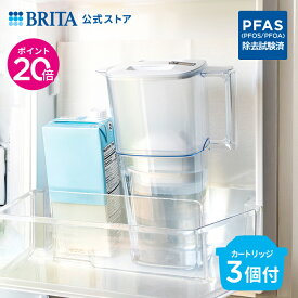 【ポイント20倍！1/18 0:00〜1/19 23:59まで】公式 浄水器のブリタ ポット型浄水器 リクエリ マクストラプロ ピュアパフォーマンスカートリッジ3個付 ろ過水容量1.15L (全容量2.2L) | ブリタ カートリッジ 浄水ポット